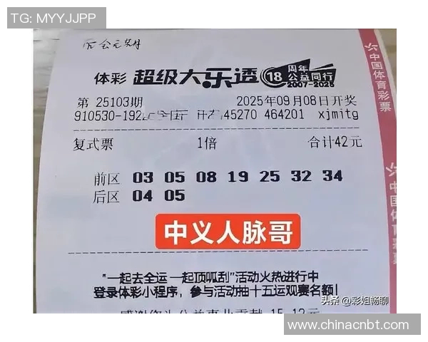 如何正确选择和购买足球彩票提高中奖概率的实用指南