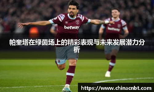 OB视讯官方网站