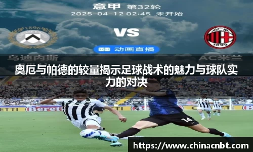 OB视讯官方网站