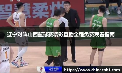 OB视讯官方网站